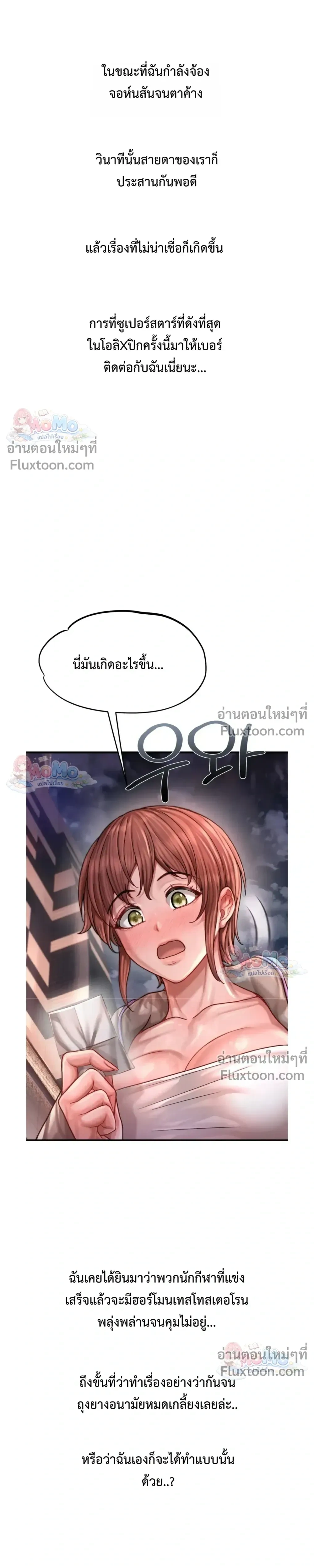 Doujin-Lc- อ่าน โดจิน มังฮวา เกาหลี ญี่ปุ่น จีน แปลไทย Sex! Sports คลับกีฬาสุดเสียว ตอนที่ 1 2 3 4 5 6 7 8 9 10 11 12 13 14 ฟรี ไม่มีโฆษณา อ่าน โดจิน Manhwa เกาหลี ญี่ปุ่น จีน เรามีครบ คัดมาให้เน้นๆ โดจิน 18+ รับประกันความฟินโดย  Doujin Lc