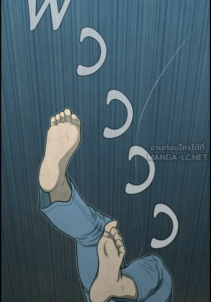 ตกศพสยอง ตอนที่ 26 รูปที่ 132