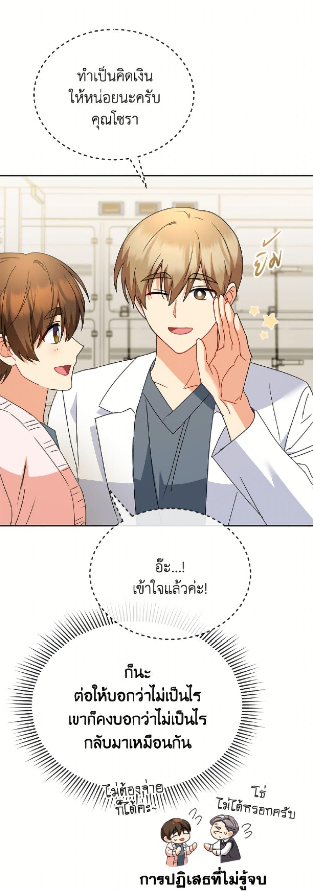 Manga-lc-com อ่านมังงะ อ่านการ์ตูน ออนไลน์ ฟรี Hello! Veterinarian! ตอนที่ 1 2 3 4 5 6 7 8 9 10 11 12 13 14 ฟรี ไม่มีโฆษณา Manga-lc - อ่าน มังงะ อ่าน การ์ตูน ออนไลน์ อ่านมังงะ ฟรี