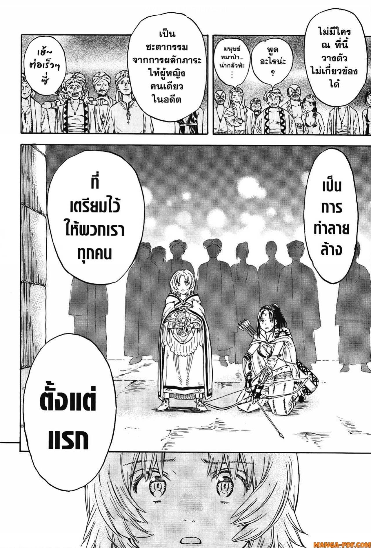 Manga-lc-com อ่านมังงะ อ่านการ์ตูน ออนไลน์ ฟรี Re Cervin ตอนที่ 1 2 3 4 5 6 7 8 9 10 11 12 13 14 ฟรี ไม่มีโฆษณา Manga-lc - อ่าน มังงะ อ่าน การ์ตูน ออนไลน์ อ่านมังงะ ฟรี