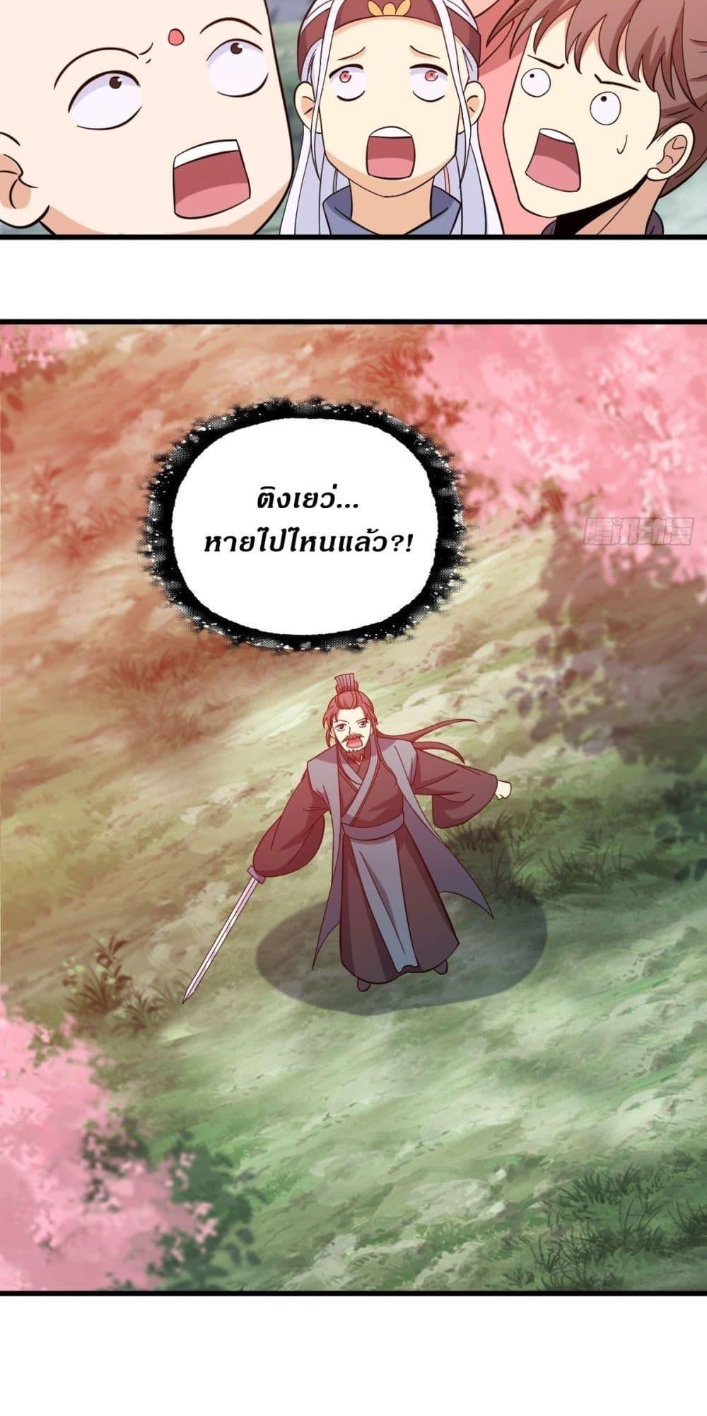 Manga-lc-com อ่านมังงะ อ่านการ์ตูน ออนไลน์ ฟรี Invincible After a Hundred Years of Seclusion ตอนที่ 1 2 3 4 5 6 7 8 9 10 11 12 13 14 ฟรี ไม่มีโฆษณา Manga-lc - อ่าน มังงะ อ่าน การ์ตูน ออนไลน์ อ่านมังงะ ฟรี