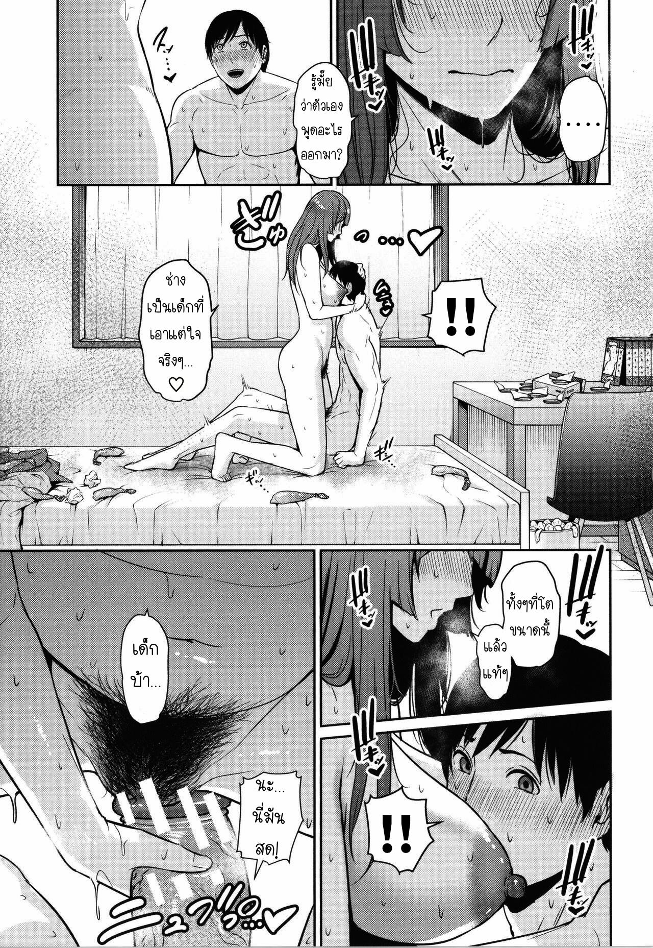 Doujin-Lc- อ่าน โดจิน มังฮวา เกาหลี ญี่ปุ่น จีน แปลไทย แม่เพื่อนเลื่อนเป็นแฟน ตอนที่ 1 2 3 4 5 6 7 8 9 10 11 12 13 14 ฟรี ไม่มีโฆษณา อ่าน โดจิน Manhwa เกาหลี ญี่ปุ่น จีน เรามีครบ คัดมาให้เน้นๆ โดจิน 18+ รับประกันความฟินโดย  Doujin Lc