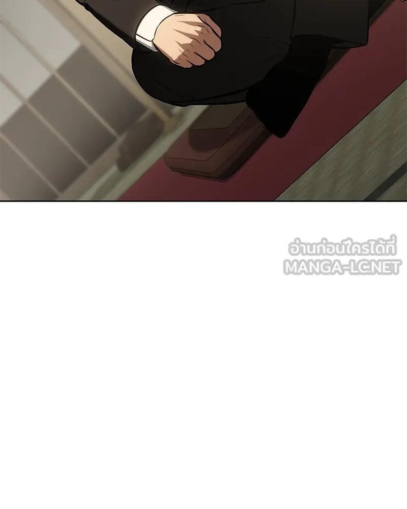 แบคXX ตอนที่ 61 รูปที่ 129