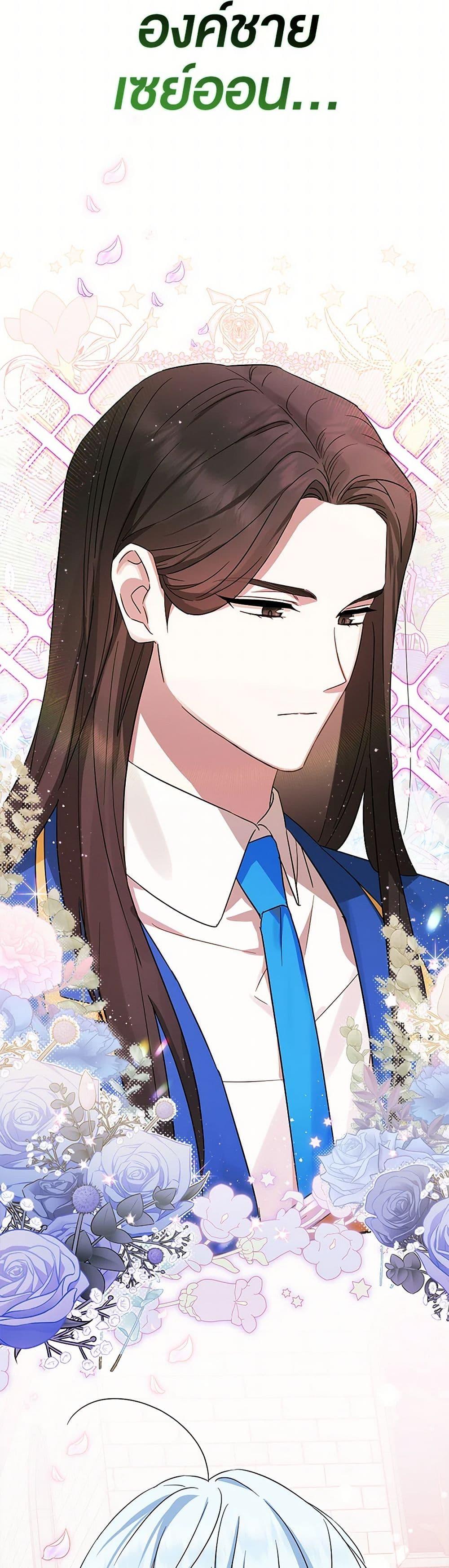 Manga-lc-com อ่านมังงะ อ่านการ์ตูน ออนไลน์ ฟรี The Countdown of My Death Is Spamming My Status Window ตอนที่ 1 2 3 4 5 6 7 8 9 10 11 12 13 14 ฟรี ไม่มีโฆษณา Manga-lc - อ่าน มังงะ อ่าน การ์ตูน ออนไลน์ อ่านมังงะ ฟรี