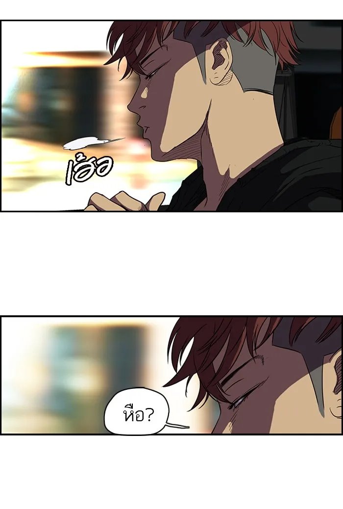 ปั่นสู้ฝันbrWind Breaker ตอนที่ 17 รูปที่ 31