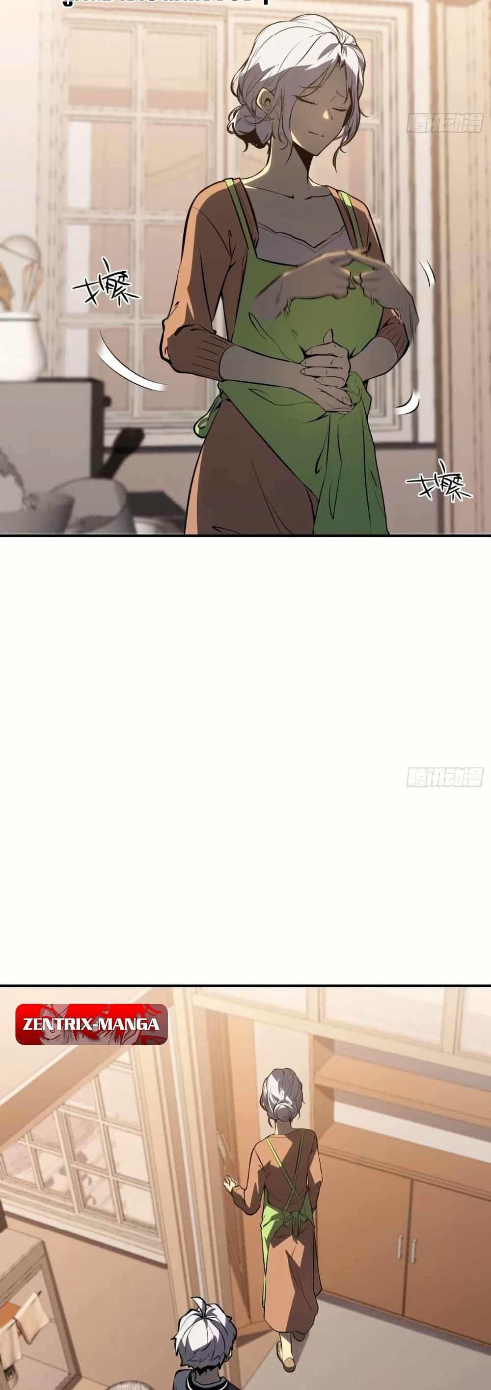 Manga-lc-com อ่านมังงะ อ่านการ์ตูน ออนไลน์ ฟรี Full-Time Awakening ตอนที่ 1 2 3 4 5 6 7 8 9 10 11 12 13 14 ฟรี ไม่มีโฆษณา Manga-lc - อ่าน มังงะ อ่าน การ์ตูน ออนไลน์ อ่านมังงะ ฟรี