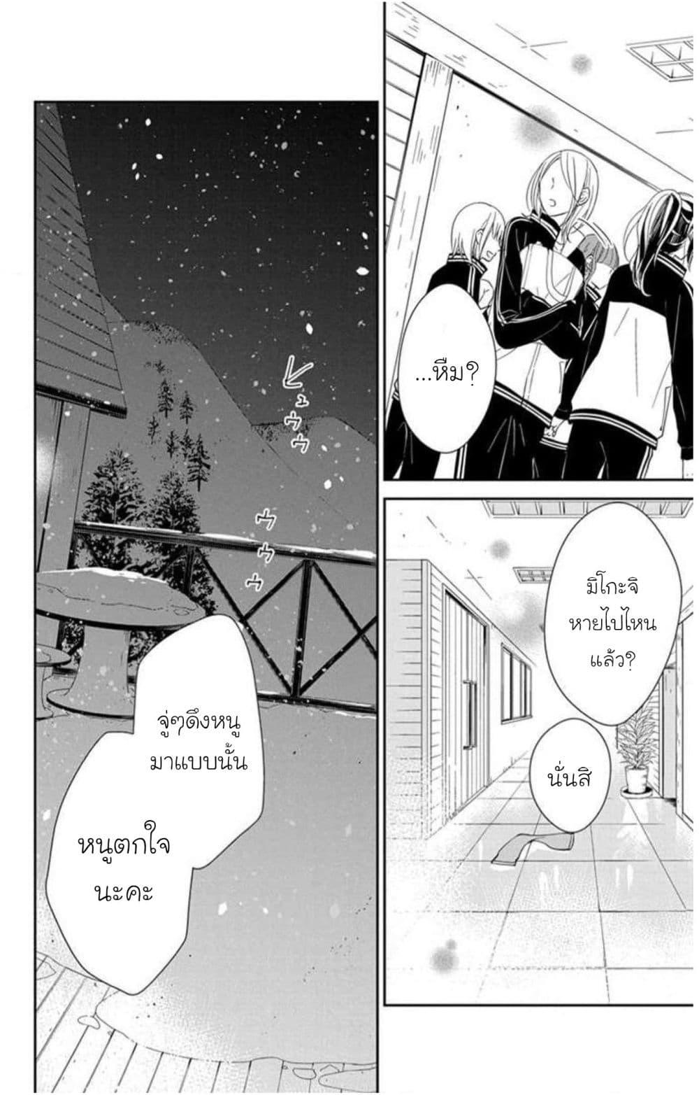 Manga-lc-com อ่านมังงะ อ่านการ์ตูน ออนไลน์ ฟรี Tsuiraku JK to Haijin Kyoushi ตอนที่ 1 2 3 4 5 6 7 8 9 10 11 12 13 14 ฟรี ไม่มีโฆษณา Manga-lc - อ่าน มังงะ อ่าน การ์ตูน ออนไลน์ อ่านมังงะ ฟรี
