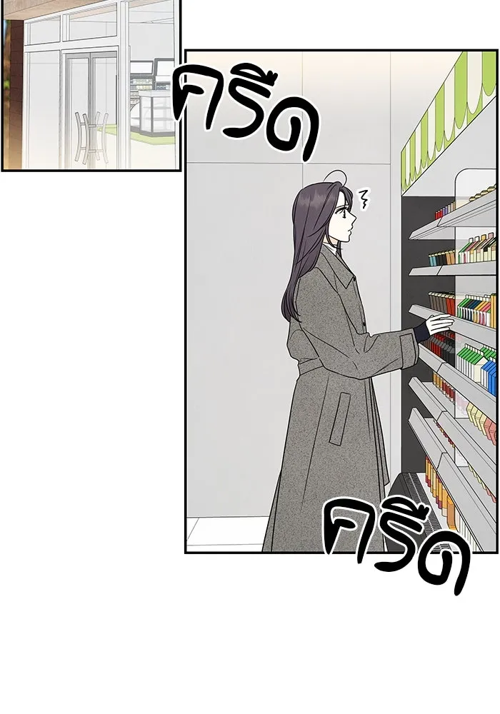 ปุลโซราได้เวลาดัง ตอนที่ 48 รูปที่ 52