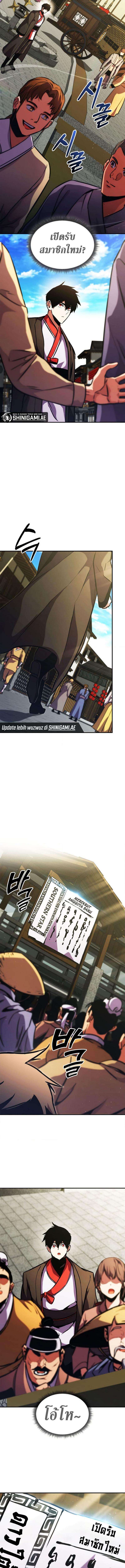 Manga-lc-com อ่านมังงะ อ่านการ์ตูน ออนไลน์ ฟรี Ranker’s Return (Remake) ตอนที่ 1 2 3 4 5 6 7 8 9 10 11 12 13 14 ฟรี ไม่มีโฆษณา Manga-lc - อ่าน มังงะ อ่าน การ์ตูน ออนไลน์ อ่านมังงะ ฟรี