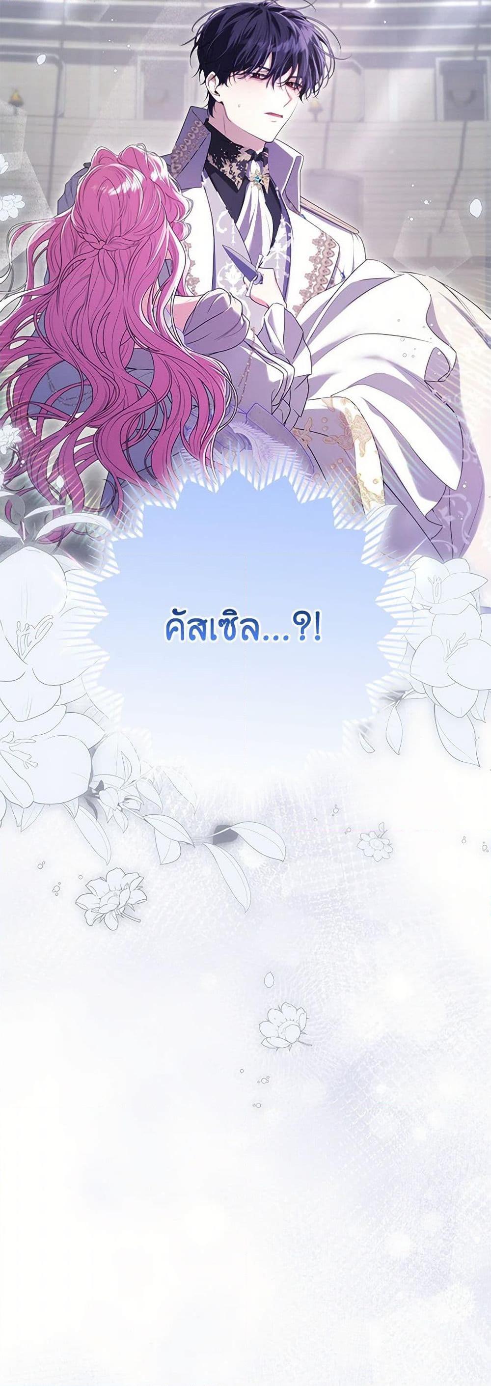 Manga-lc-com อ่านมังงะ อ่านการ์ตูน ออนไลน์ ฟรี Trapped in a Cursed Game, but now with NPCs ตอนที่ 1 2 3 4 5 6 7 8 9 10 11 12 13 14 ฟรี ไม่มีโฆษณา Manga-lc - อ่าน มังงะ อ่าน การ์ตูน ออนไลน์ อ่านมังงะ ฟรี