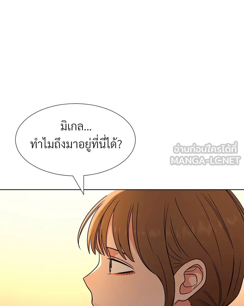 Level One Dreamersbrผู้ชนะรักนี้ต้องเป็น ตอนที่ 29 รูปที่ 57