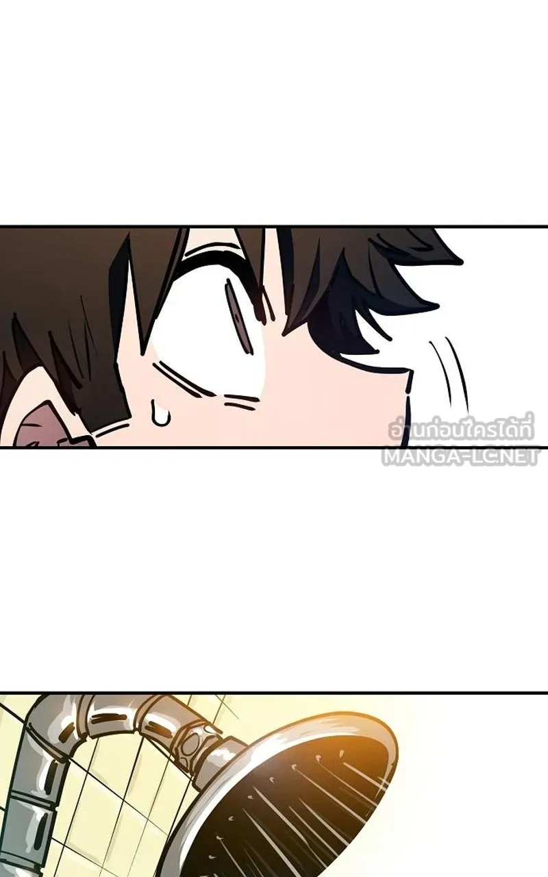 Player ตอนที่ 192 รูปที่ 57