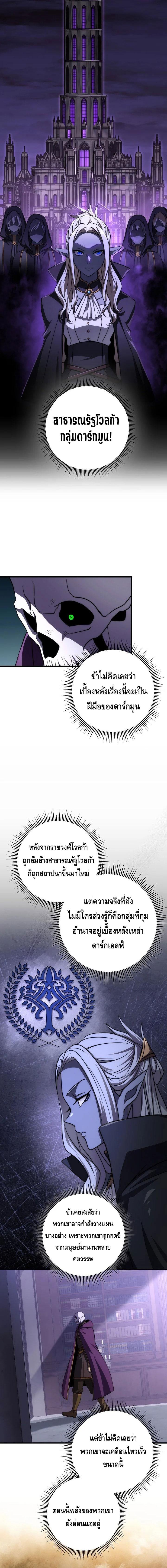 Doujin-Lc- อ่าน โดจิน มังฮวา เกาหลี ญี่ปุ่น จีน แปลไทย Emperor of Steel ตอนที่ 1 2 3 4 5 6 7 8 9 10 11 12 13 14 ฟรี ไม่มีโฆษณา อ่าน โดจิน Manhwa เกาหลี ญี่ปุ่น จีน เรามีครบ คัดมาให้เน้นๆ โดจิน 18+ รับประกันความฟินโดย  Doujin Lc