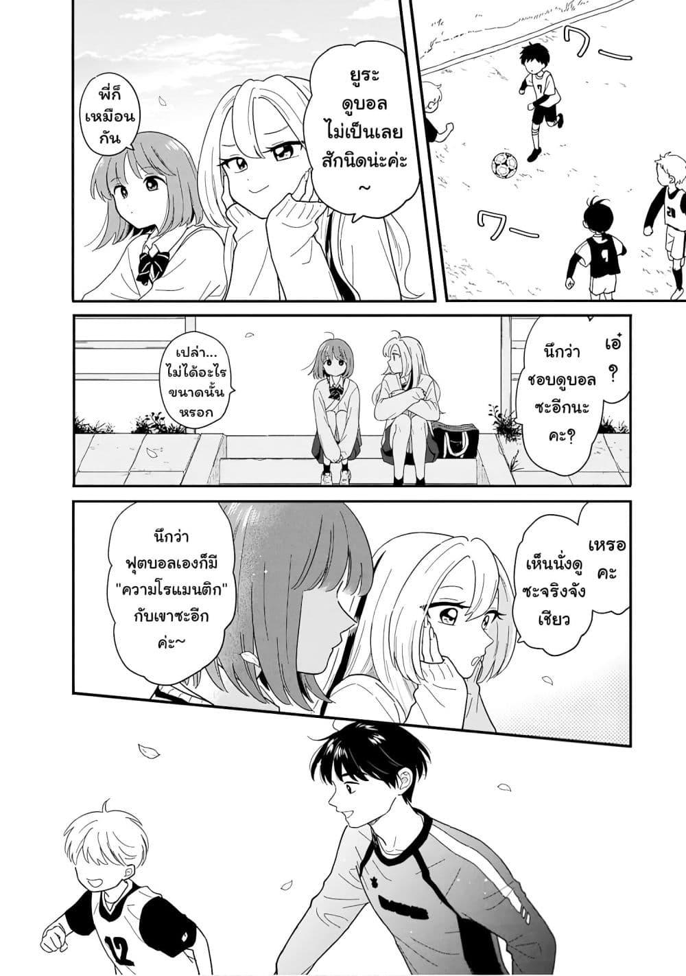 Manga-lc-com อ่านมังงะ อ่านการ์ตูน ออนไลน์ ฟรี Houkago Kitaku Biyori ตอนที่ 1 2 3 4 5 6 7 8 9 10 11 12 13 14 ฟรี ไม่มีโฆษณา Manga-lc - อ่าน มังงะ อ่าน การ์ตูน ออนไลน์ อ่านมังงะ ฟรี