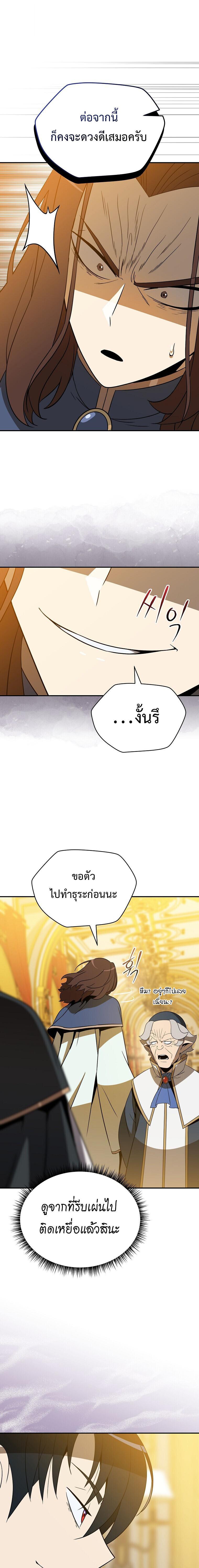 Manga-lc-com อ่านมังงะ อ่านการ์ตูน ออนไลน์ ฟรี The Turn-Based Mage ตอนที่ 1 2 3 4 5 6 7 8 9 10 11 12 13 14 ฟรี ไม่มีโฆษณา Manga-lc - อ่าน มังงะ อ่าน การ์ตูน ออนไลน์ อ่านมังงะ ฟรี