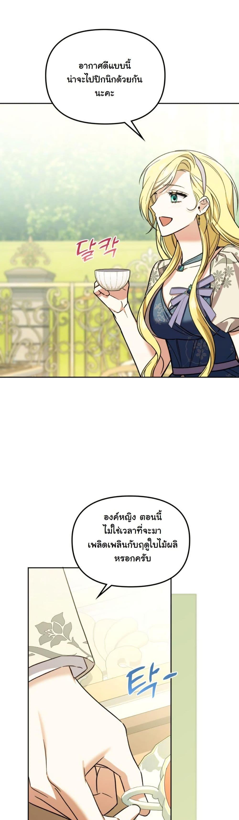 Manga-lc-com อ่านมังงะ อ่านการ์ตูน ออนไลน์ ฟรี A Slave of Rubelfast ตอนที่ 1 2 3 4 5 6 7 8 9 10 11 12 13 14 ฟรี ไม่มีโฆษณา Manga-lc - อ่าน มังงะ อ่าน การ์ตูน ออนไลน์ อ่านมังงะ ฟรี