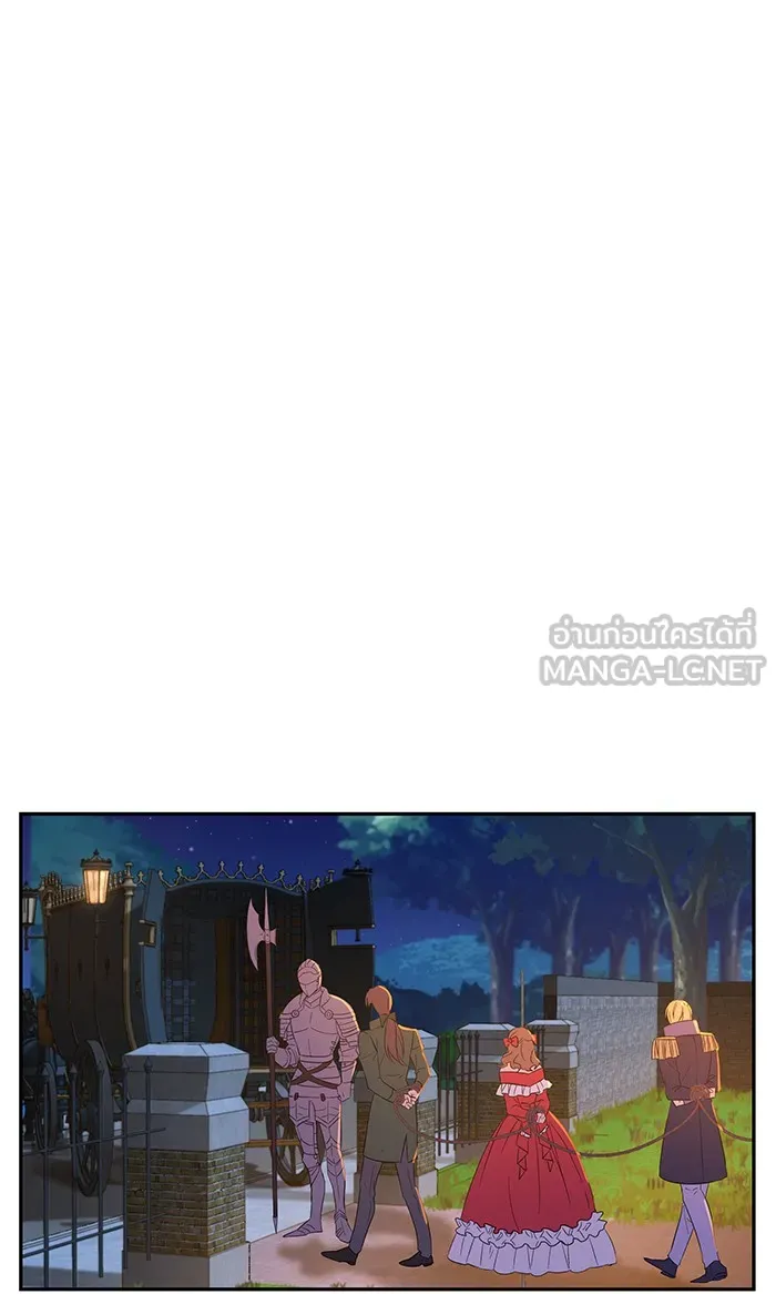 หวานใจสุดโหดโหมดเชื่อง ตอนที่ 5 รูปที่ 30