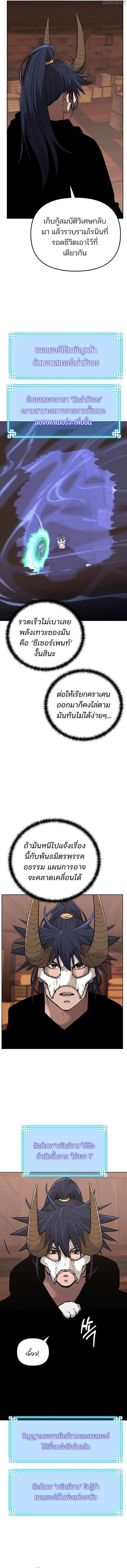 Manga-lc-com อ่านมังงะ อ่านการ์ตูน ออนไลน์ ฟรี The Reborn Ranker Chronicles ตอนที่ 1 2 3 4 5 6 7 8 9 10 11 12 13 14 ฟรี ไม่มีโฆษณา Manga-lc - อ่าน มังงะ อ่าน การ์ตูน ออนไลน์ อ่านมังงะ ฟรี