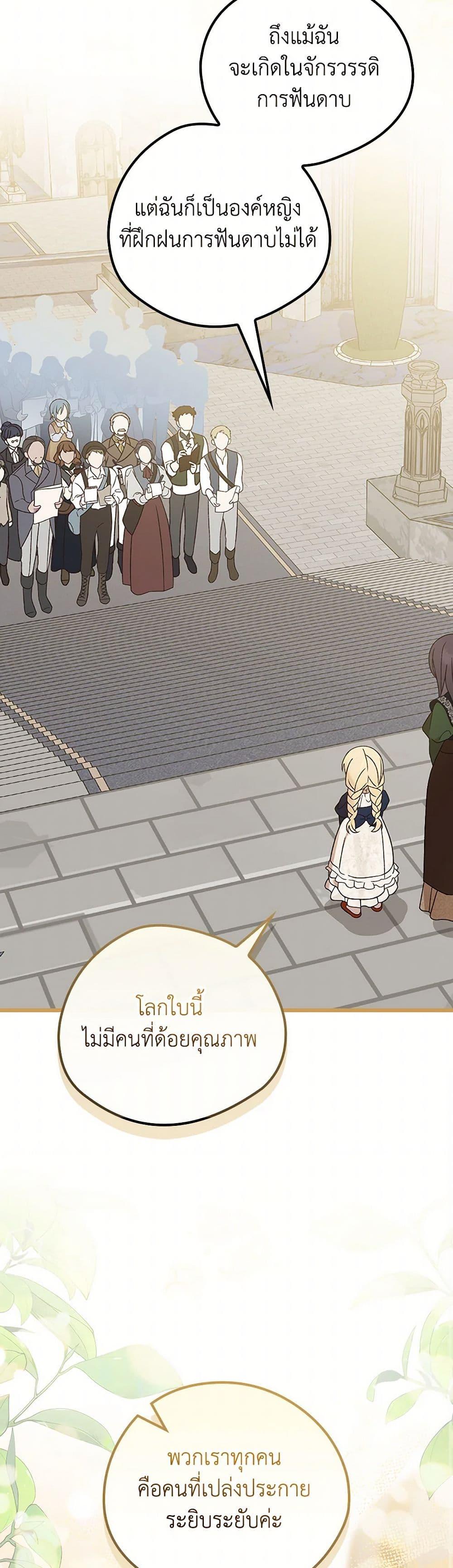 Manga-lc-com อ่านมังงะ อ่านการ์ตูน ออนไลน์ ฟรี I Was Just Having Fun With the Time Limit ตอนที่ 1 2 3 4 5 6 7 8 9 10 11 12 13 14 ฟรี ไม่มีโฆษณา Manga-lc - อ่าน มังงะ อ่าน การ์ตูน ออนไลน์ อ่านมังงะ ฟรี