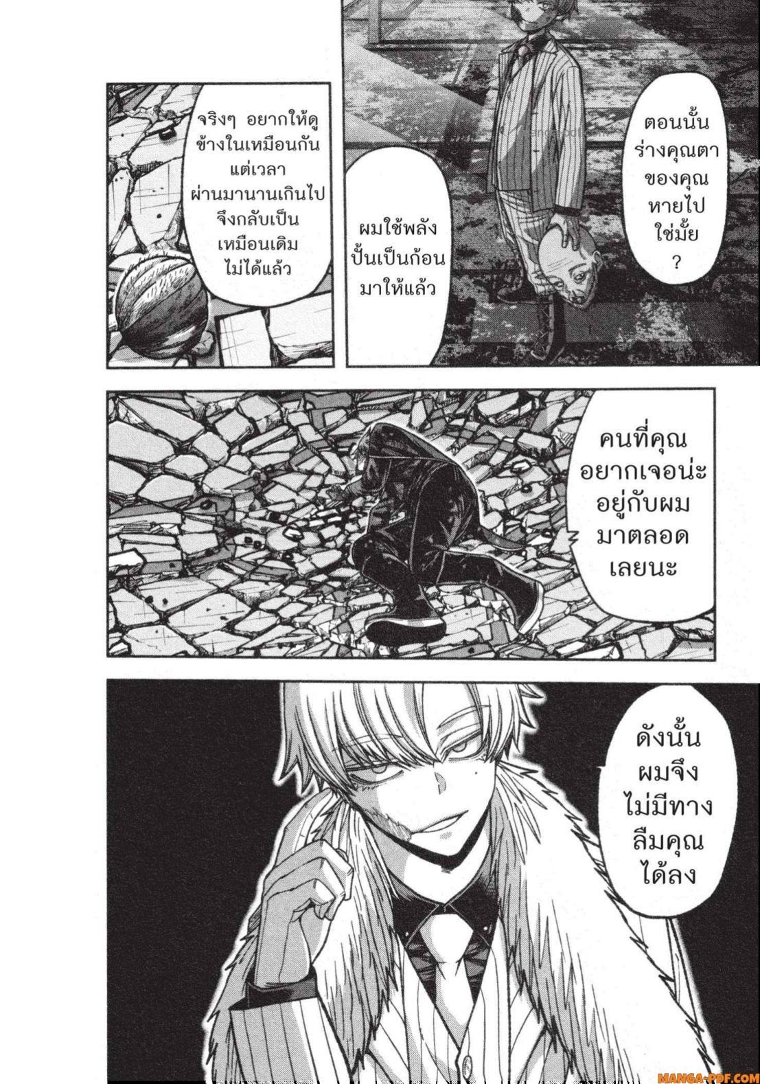 Manga-lc-com อ่านมังงะ อ่านการ์ตูน ออนไลน์ ฟรี Tougen Anki สงครามเลือดอสูร ตอนที่ 1 2 3 4 5 6 7 8 9 10 11 12 13 14 ฟรี ไม่มีโฆษณา Manga-lc - อ่าน มังงะ อ่าน การ์ตูน ออนไลน์ อ่านมังงะ ฟรี