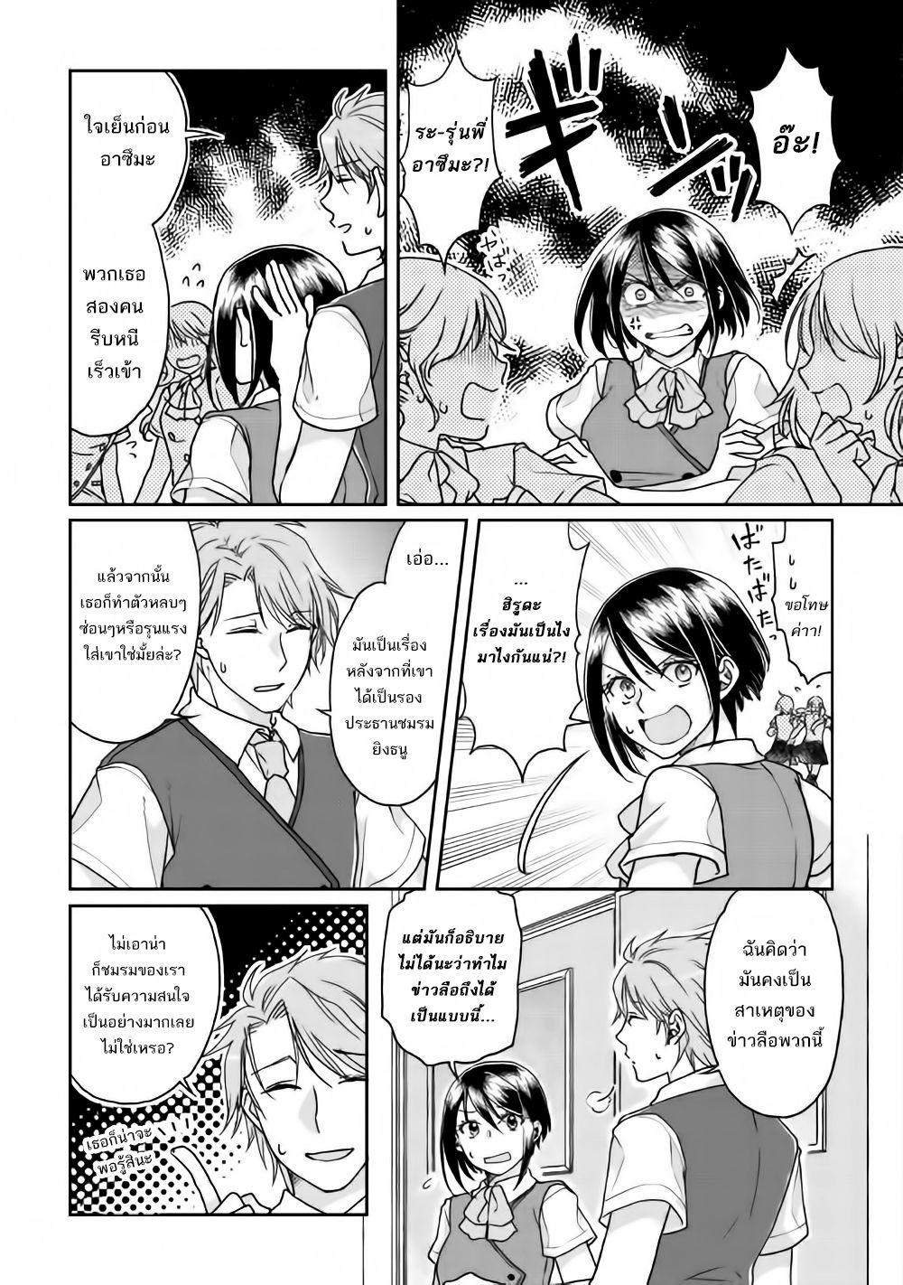 Manga-lc-com อ่านมังงะ อ่านการ์ตูน ออนไลน์ ฟรี Tsuki ga Michibiku Isekai Douchuu ตอนที่ 1 2 3 4 5 6 7 8 9 10 11 12 13 14 ฟรี ไม่มีโฆษณา Manga-lc - อ่าน มังงะ อ่าน การ์ตูน ออนไลน์ อ่านมังงะ ฟรี