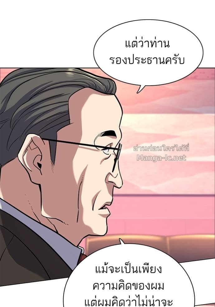 Doujin-Lc- อ่าน โดจิน มังฮวา เกาหลี ญี่ปุ่น จีน แปลไทย Reborn Rich ตอนที่ 1 2 3 4 5 6 7 8 9 10 11 12 13 14 ฟรี ไม่มีโฆษณา อ่าน โดจิน Manhwa เกาหลี ญี่ปุ่น จีน เรามีครบ คัดมาให้เน้นๆ โดจิน 18+ รับประกันความฟินโดย Doujin Lc