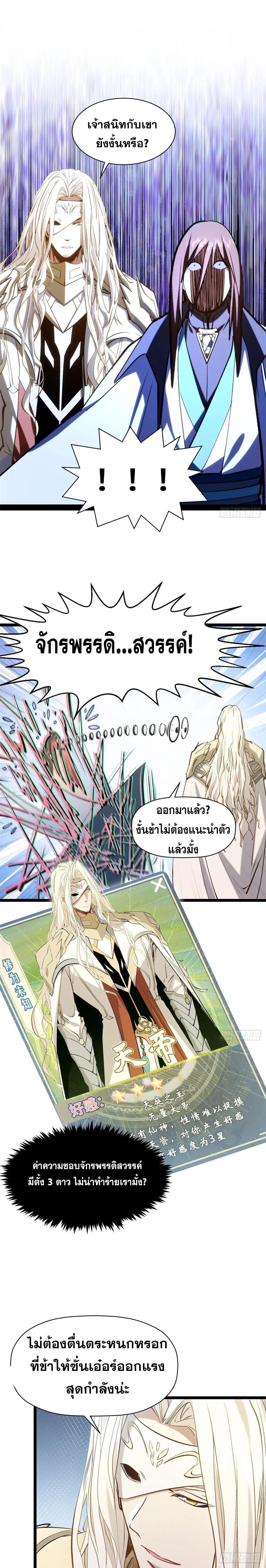 Manga-lc-com อ่านมังงะ อ่านการ์ตูน ออนไลน์ ฟรี Top Tier Providence ตอนที่ 1 2 3 4 5 6 7 8 9 10 11 12 13 14 ฟรี ไม่มีโฆษณา Manga-lc - อ่าน มังงะ อ่าน การ์ตูน ออนไลน์ อ่านมังงะ ฟรี