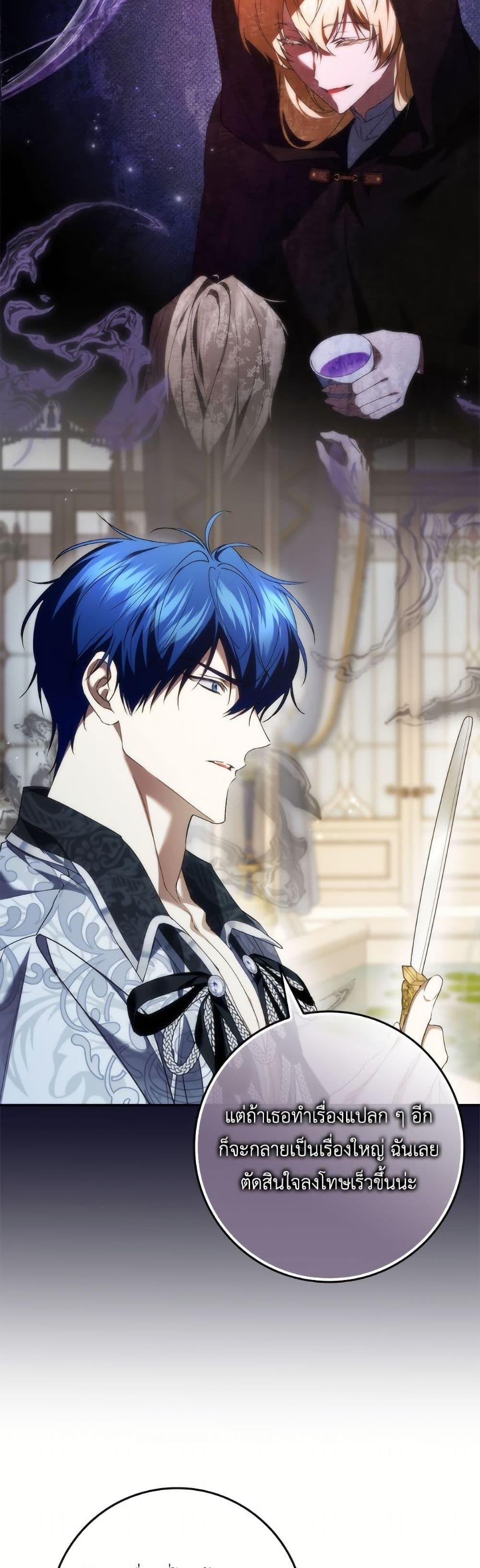 Manga-lc-com อ่านมังงะ อ่านการ์ตูน ออนไลน์ ฟรี I Won’t Pick Up The Trash I Threw Away Again ตอนที่ 1 2 3 4 5 6 7 8 9 10 11 12 13 14 ฟรี ไม่มีโฆษณา Manga-lc - อ่าน มังงะ อ่าน การ์ตูน ออนไลน์ อ่านมังงะ ฟรี