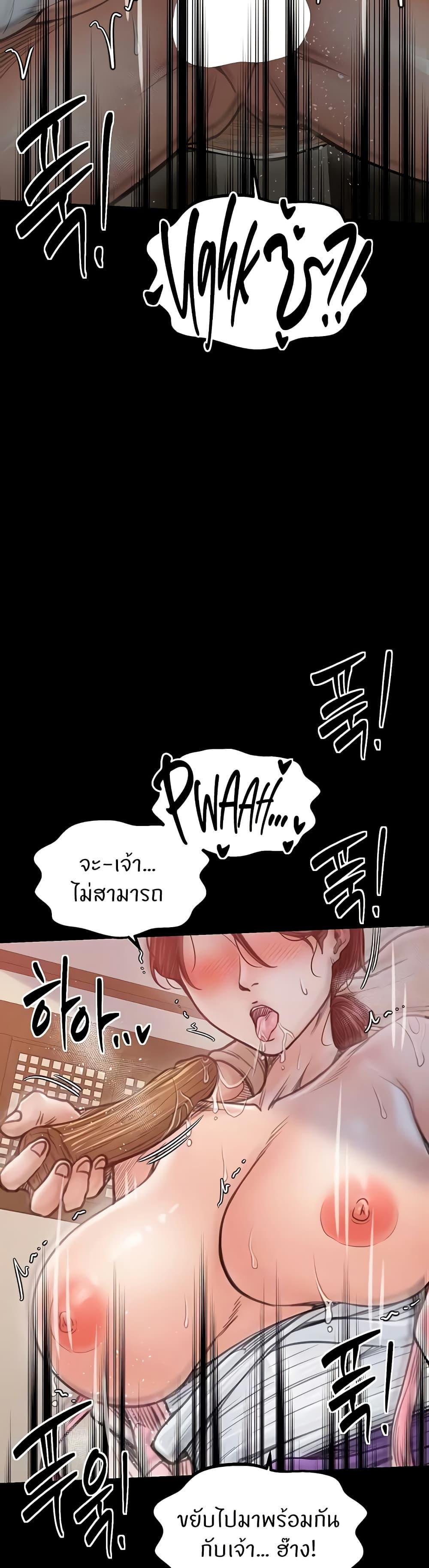 Doujin-Lc- อ่าน โดจิน มังฮวา เกาหลี ญี่ปุ่น จีน แปลไทย The Servant’s Story ตอนที่ 1 2 3 4 5 6 7 8 9 10 11 12 13 14 ฟรี ไม่มีโฆษณา อ่าน โดจิน Manhwa เกาหลี ญี่ปุ่น จีน เรามีครบ คัดมาให้เน้นๆ โดจิน 18+ รับประกันความฟินโดย  Doujin Lc