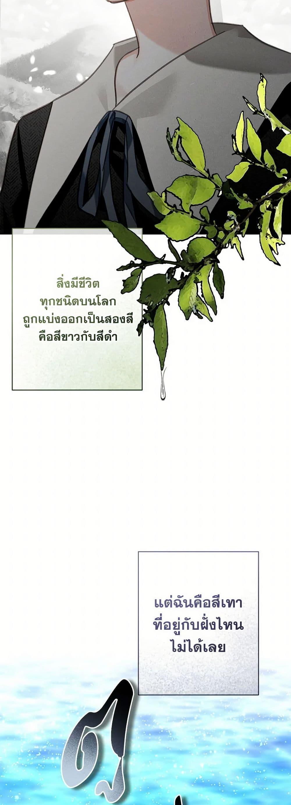 Manga-lc-com อ่านมังงะ อ่านการ์ตูน ออนไลน์ ฟรี How to Survive as a Maid in a Horror Game ตอนที่ 1 2 3 4 5 6 7 8 9 10 11 12 13 14 ฟรี ไม่มีโฆษณา Manga-lc - อ่าน มังงะ อ่าน การ์ตูน ออนไลน์ อ่านมังงะ ฟรี