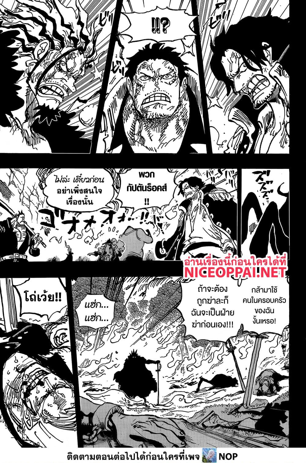 Manga-lc-com อ่านมังงะ อ่านการ์ตูน ออนไลน์ ฟรี One Piece ตอนที่ 1 2 3 4 5 6 7 8 9 10 11 12 13 14 ฟรี ไม่มีโฆษณา Manga-lc - อ่าน มังงะ อ่าน การ์ตูน ออนไลน์ อ่านมังงะ ฟรี
