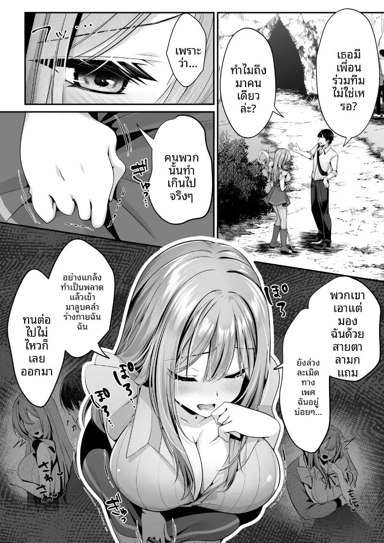 Doujin-Lc- อ่าน โดจิน มังฮวา เกาหลี ญี่ปุ่น จีน แปลไทย เซ็กส์เลเวลลิ่ง ตอนที่ 1 2 3 4 5 6 7 8 9 10 11 12 13 14 ฟรี ไม่มีโฆษณา อ่าน โดจิน Manhwa เกาหลี ญี่ปุ่น จีน เรามีครบ คัดมาให้เน้นๆ โดจิน 18+ รับประกันความฟินโดย  Doujin Lc