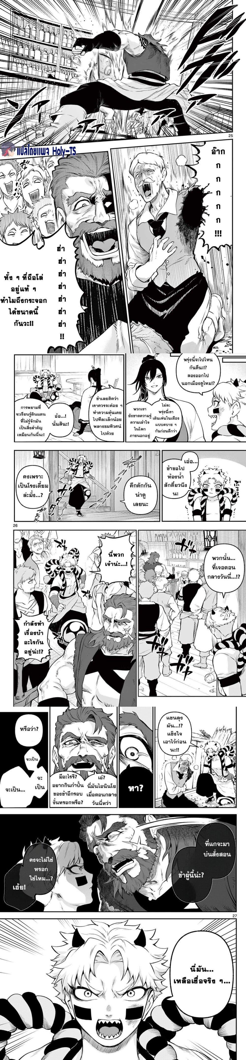 Manga-lc-com อ่านมังงะ อ่านการ์ตูน ออนไลน์ ฟรี KaguRai – Kagura to Raito ตอนที่ 1 2 3 4 5 6 7 8 9 10 11 12 13 14 ฟรี ไม่มีโฆษณา Manga-lc - อ่าน มังงะ อ่าน การ์ตูน ออนไลน์ อ่านมังงะ ฟรี