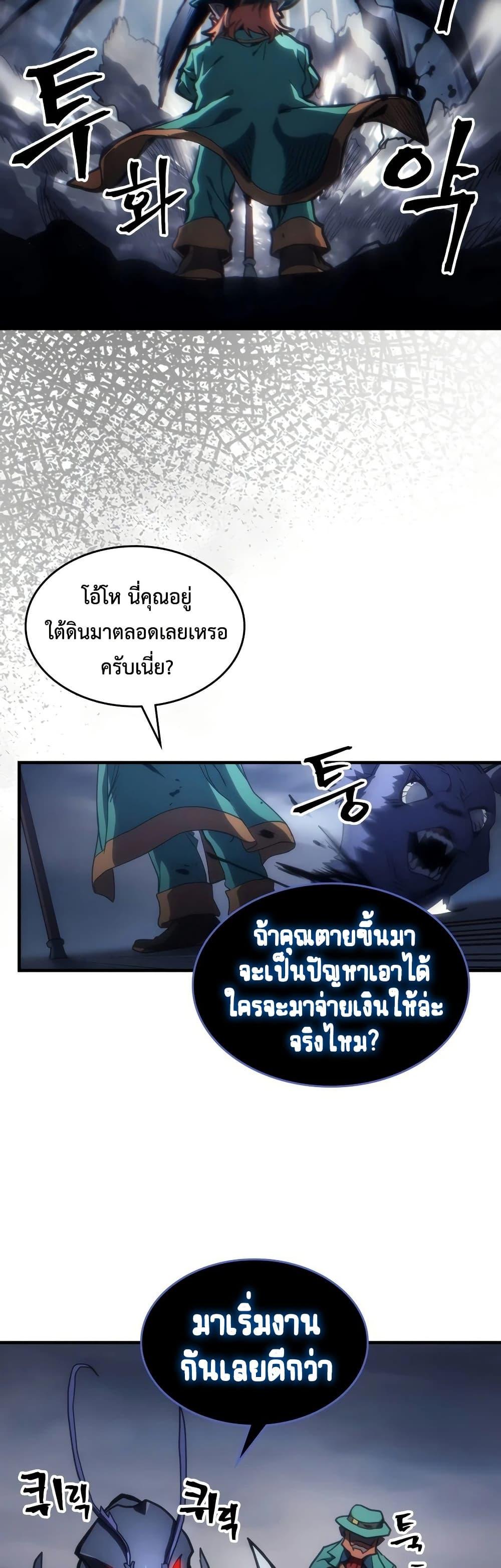 Manga-lc-com อ่านมังงะ อ่านการ์ตูน ออนไลน์ ฟรี Mr Devourer, Please Act Like a Final Boss ตอนที่ 1 2 3 4 5 6 7 8 9 10 11 12 13 14 ฟรี ไม่มีโฆษณา Manga-lc - อ่าน มังงะ อ่าน การ์ตูน ออนไลน์ อ่านมังงะ ฟรี
