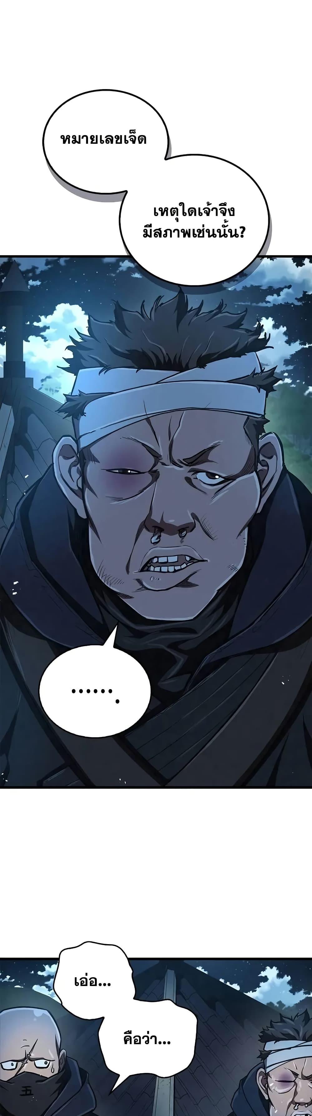 Manga-lc-com อ่านมังงะ อ่านการ์ตูน ออนไลน์ ฟรี The Demonic Cult Instructor Returns ตอนที่ 1 2 3 4 5 6 7 8 9 10 11 12 13 14 ฟรี ไม่มีโฆษณา Manga-lc - อ่าน มังงะ อ่าน การ์ตูน ออนไลน์ อ่านมังงะ ฟรี