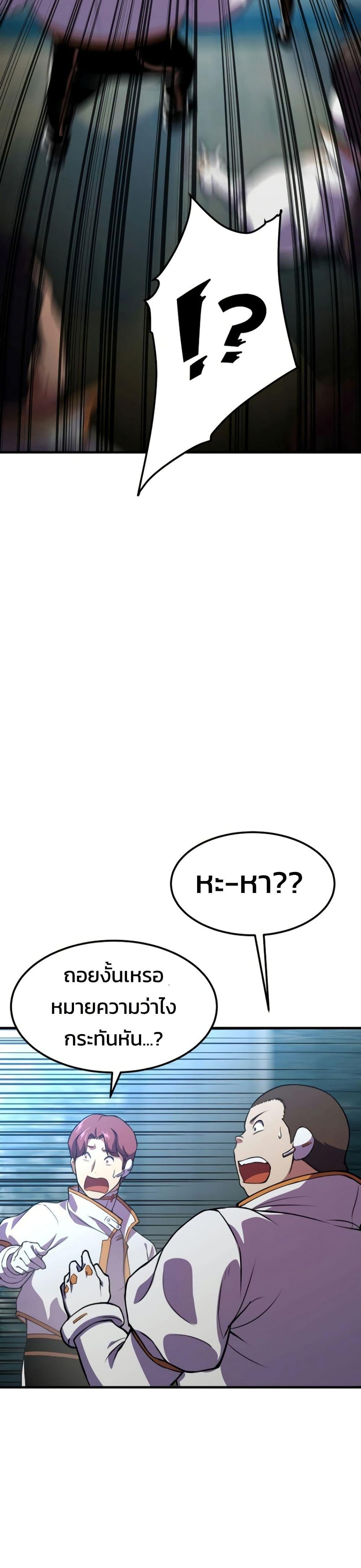 Manga-lc-com อ่านมังงะ อ่านการ์ตูน ออนไลน์ ฟรี Academy Reincarnation Hero ตอนที่ 1 2 3 4 5 6 7 8 9 10 11 12 13 14 ฟรี ไม่มีโฆษณา Manga-lc - อ่าน มังงะ อ่าน การ์ตูน ออนไลน์ อ่านมังงะ ฟรี