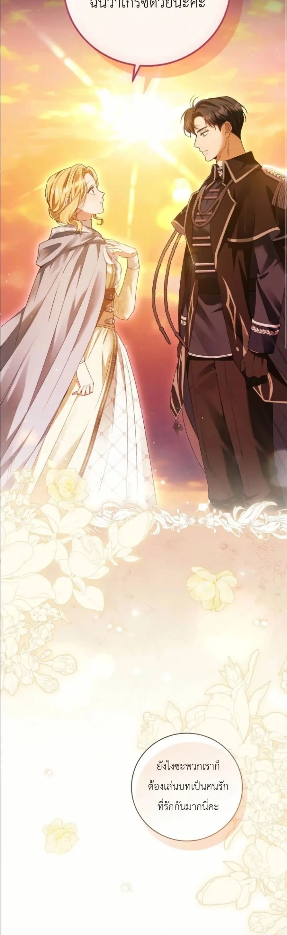 Manga-lc-com อ่านมังงะ อ่านการ์ตูน ออนไลน์ ฟรี This Is What Revenge Looks Like ตอนที่ 1 2 3 4 5 6 7 8 9 10 11 12 13 14 ฟรี ไม่มีโฆษณา Manga-lc - อ่าน มังงะ อ่าน การ์ตูน ออนไลน์ อ่านมังงะ ฟรี