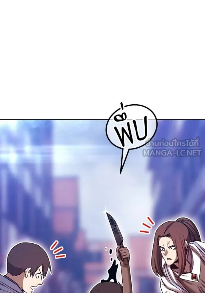 +99 ท่อนไม้ ตอนที่ 72 รูปที่ 365