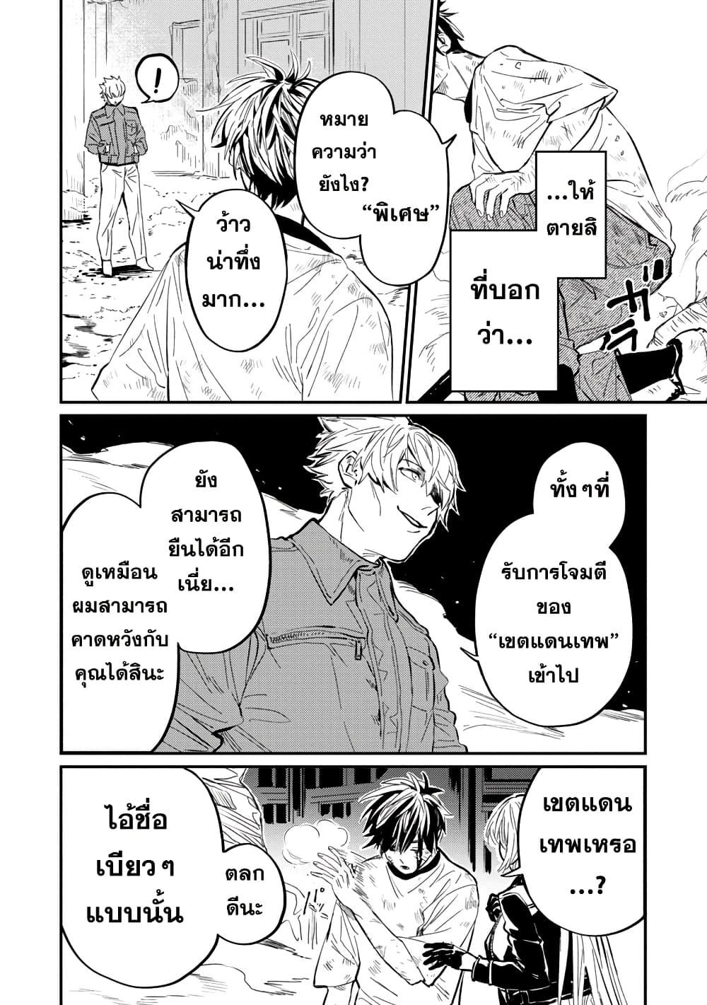 Manga-lc-com อ่านมังงะ อ่านการ์ตูน ออนไลน์ ฟรี A Middle-Aged Man Who Returns From Another World Goes ตอนที่ 1 2 3 4 5 6 7 8 9 10 11 12 13 14 ฟรี ไม่มีโฆษณา Manga-lc - อ่าน มังงะ อ่าน การ์ตูน ออนไลน์ อ่านมังงะ ฟรี