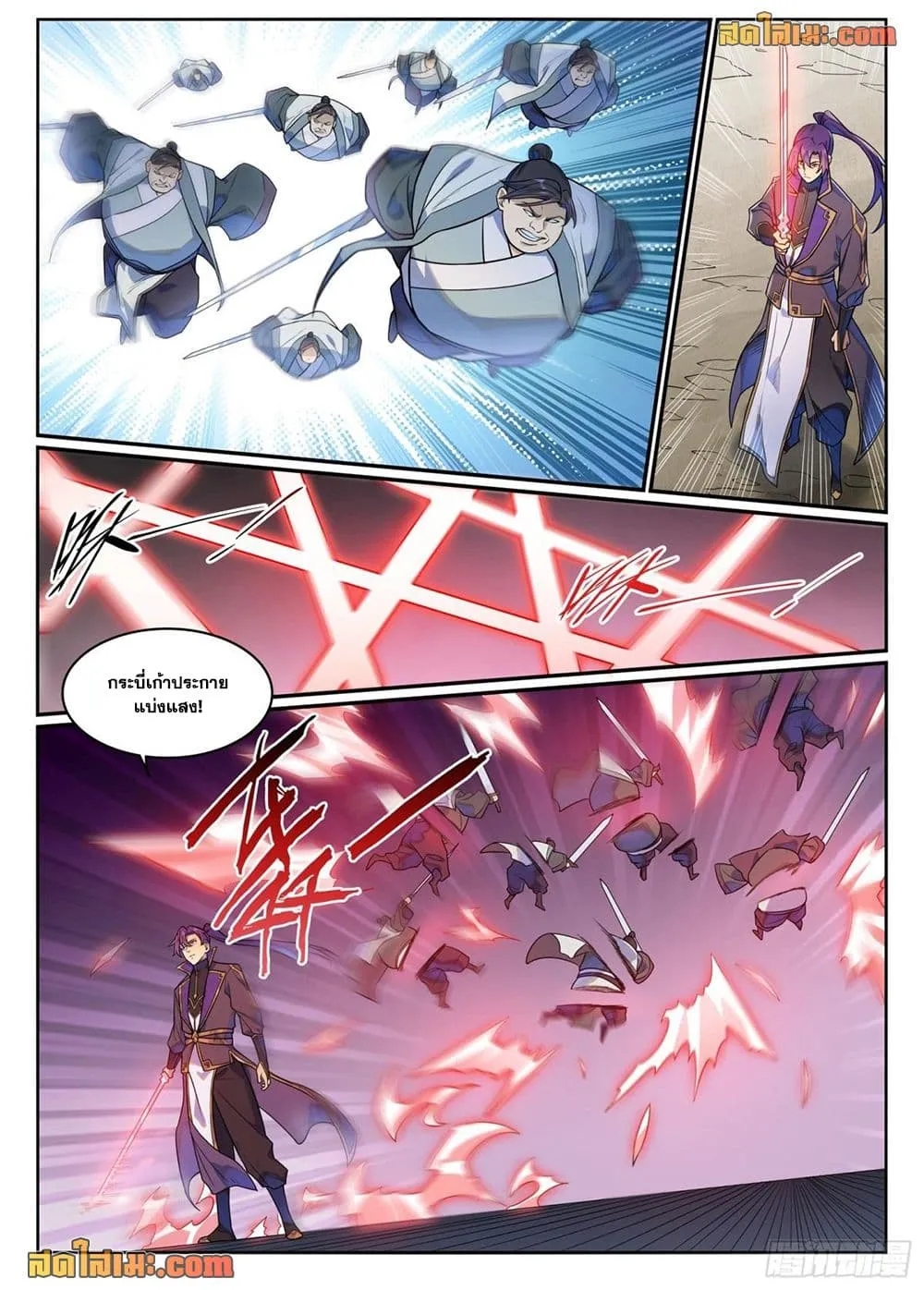 Manga-lc-com อ่านมังงะ อ่านการ์ตูน ออนไลน์ ฟรี Bailian Chengshen ตอนที่ 1 2 3 4 5 6 7 8 9 10 11 12 13 14 ฟรี ไม่มีโฆษณา Manga-lc - อ่าน มังงะ อ่าน การ์ตูน ออนไลน์ อ่านมังงะ ฟรี