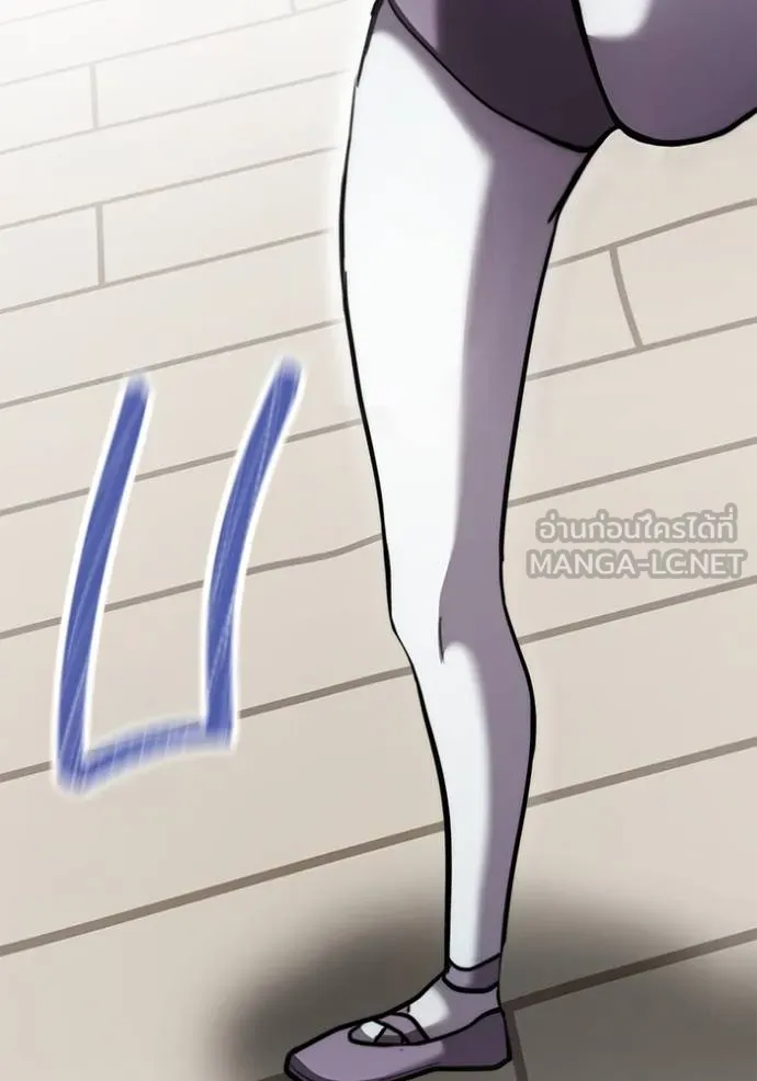 ออร่าดาราอัจฉริยะ ตอนที่ 42 รูปที่ 58