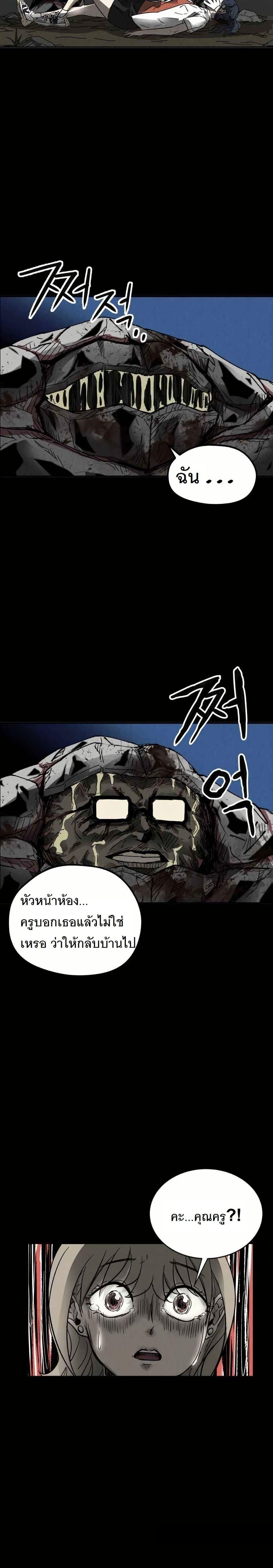 Manga-lc-com อ่านมังงะ อ่านการ์ตูน ออนไลน์ ฟรี INSECTOR ตอนที่ 1 2 3 4 5 6 7 8 9 10 11 12 13 14 ฟรี ไม่มีโฆษณา Manga-lc - อ่าน มังงะ อ่าน การ์ตูน ออนไลน์ อ่านมังงะ ฟรี