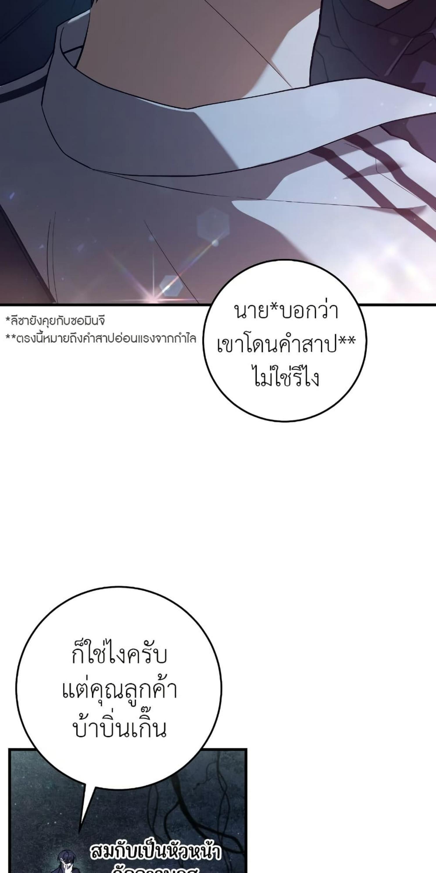 Manga-lc-com อ่านมังงะ อ่านการ์ตูน ออนไลน์ ฟรี The Hunter Wants to Live Quietly ตอนที่ 1 2 3 4 5 6 7 8 9 10 11 12 13 14 ฟรี ไม่มีโฆษณา Manga-lc - อ่าน มังงะ อ่าน การ์ตูน ออนไลน์ อ่านมังงะ ฟรี