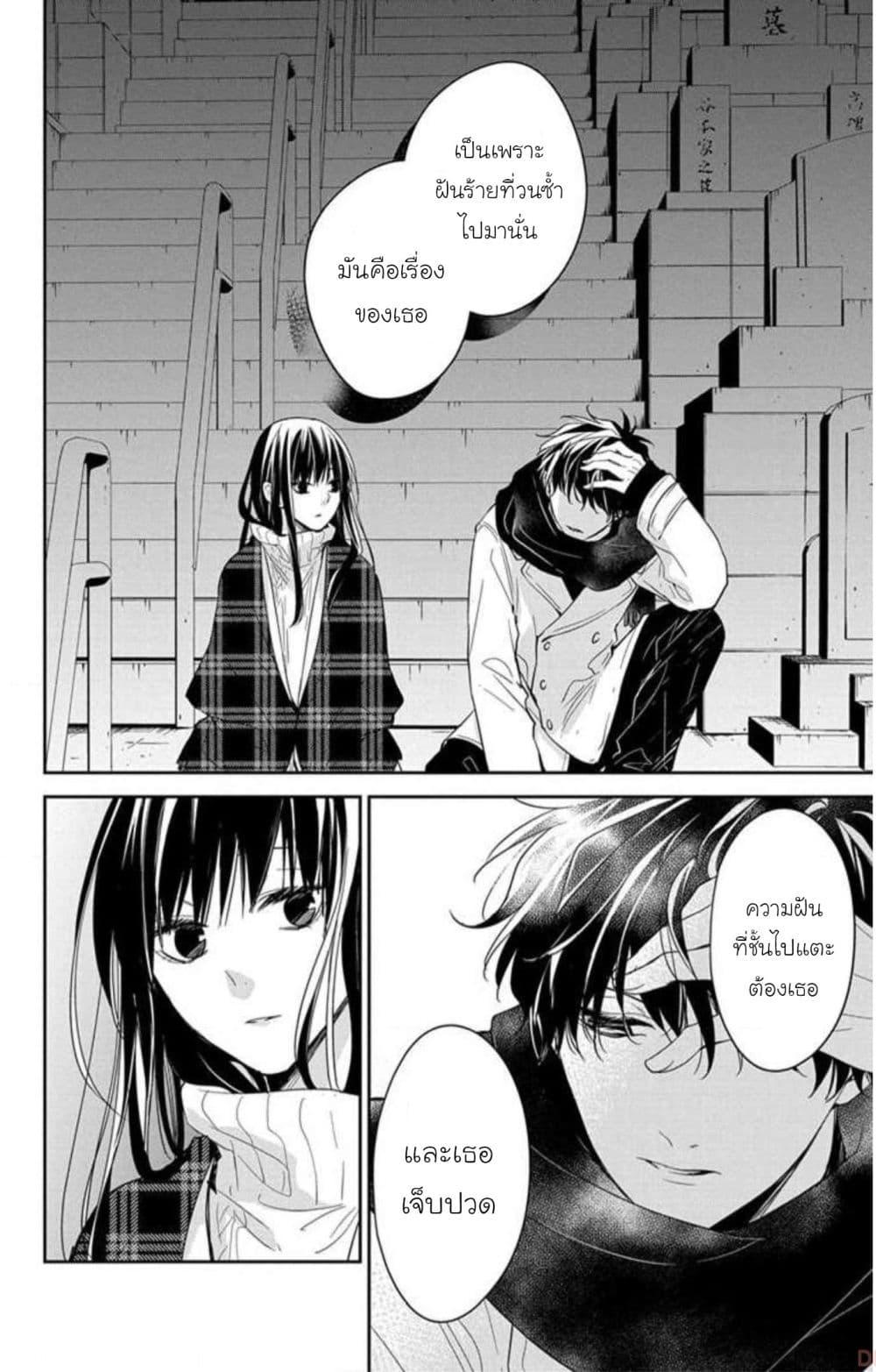 Manga-lc-com อ่านมังงะ อ่านการ์ตูน ออนไลน์ ฟรี Tsuiraku JK to Haijin Kyoushi ตอนที่ 1 2 3 4 5 6 7 8 9 10 11 12 13 14 ฟรี ไม่มีโฆษณา Manga-lc - อ่าน มังงะ อ่าน การ์ตูน ออนไลน์ อ่านมังงะ ฟรี