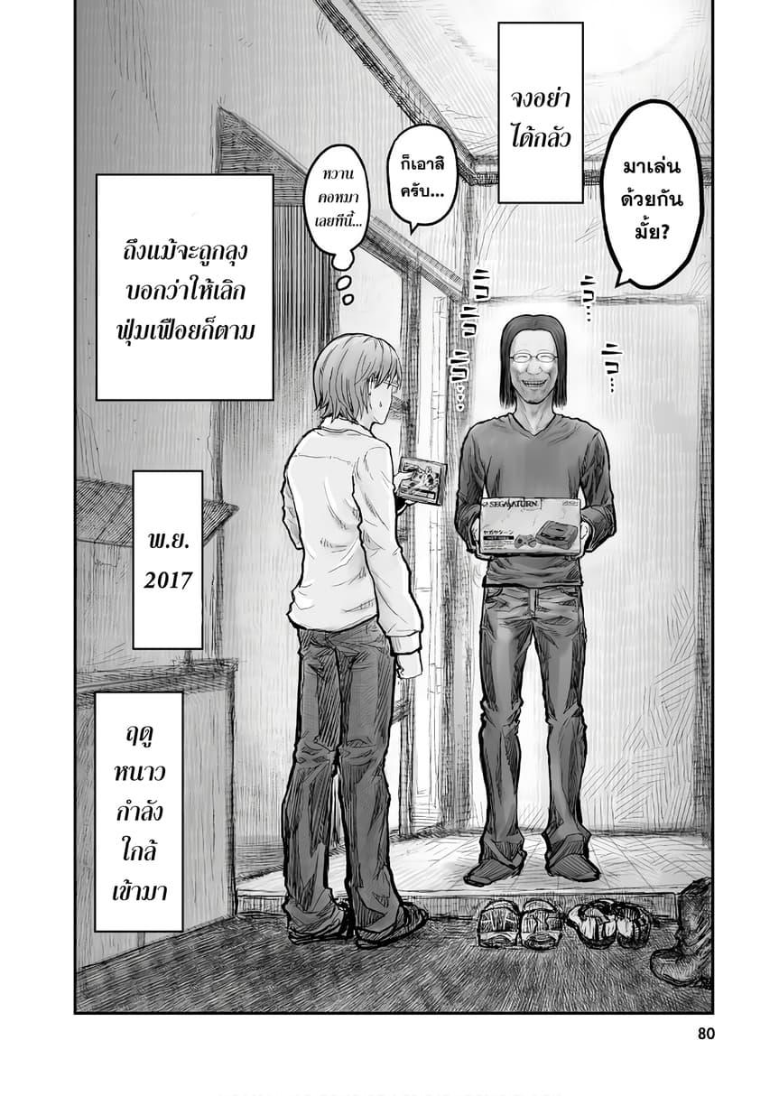 Manga-lc-com อ่านมังงะ อ่านการ์ตูน ออนไลน์ ฟรี Isekai Ojisan ตอนที่ 1 2 3 4 5 6 7 8 9 10 11 12 13 14 ฟรี ไม่มีโฆษณา Manga-lc - อ่าน มังงะ อ่าน การ์ตูน ออนไลน์ อ่านมังงะ ฟรี