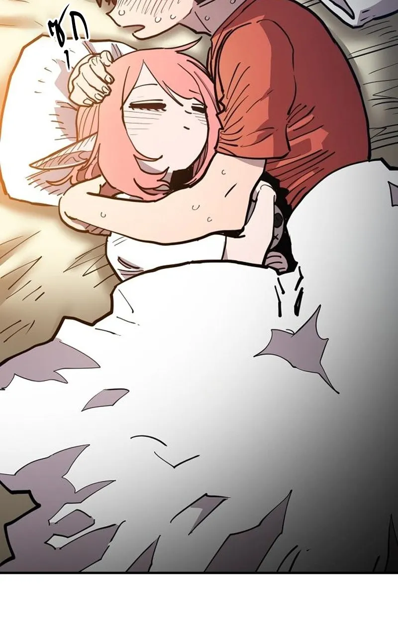 Player ตอนที่ 193 รูปที่ 122