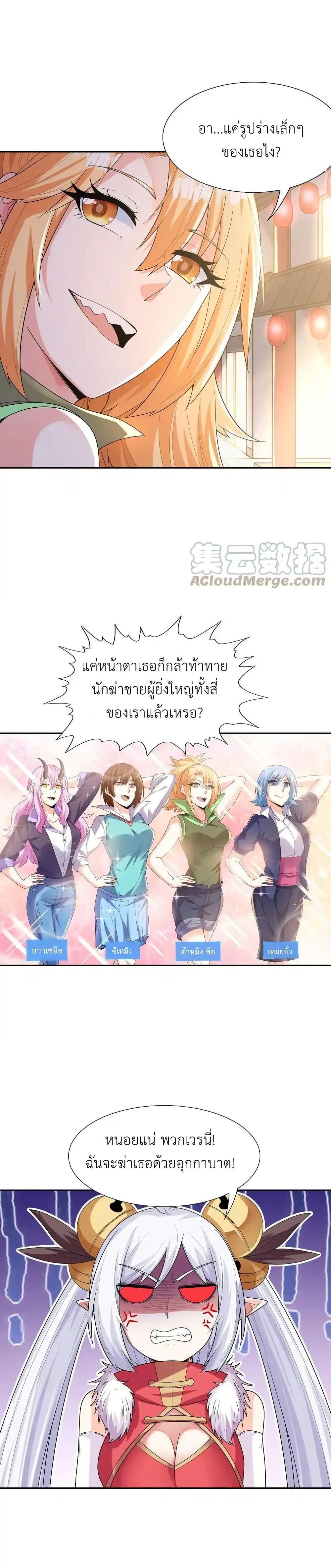 Manga-lc-com อ่านมังงะ อ่านการ์ตูน ออนไลน์ ฟรี My Harem Is Entirely Female Demon Villains ตอนที่ 1 2 3 4 5 6 7 8 9 10 11 12 13 14 ฟรี ไม่มีโฆษณา Manga-lc - อ่าน มังงะ อ่าน การ์ตูน ออนไลน์ อ่านมังงะ ฟรี
