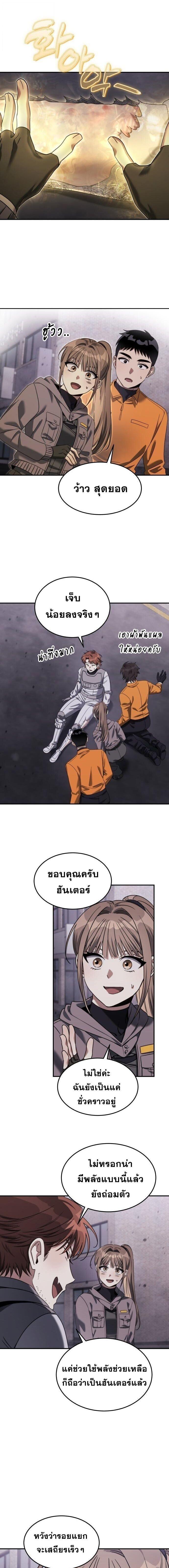 Manga-lc-com อ่านมังงะ อ่านการ์ตูน ออนไลน์ ฟรี The Hunter Lives in a Rented Apartment ตอนที่ 1 2 3 4 5 6 7 8 9 10 11 12 13 14 ฟรี ไม่มีโฆษณา Manga-lc - อ่าน มังงะ อ่าน การ์ตูน ออนไลน์ อ่านมังงะ ฟรี