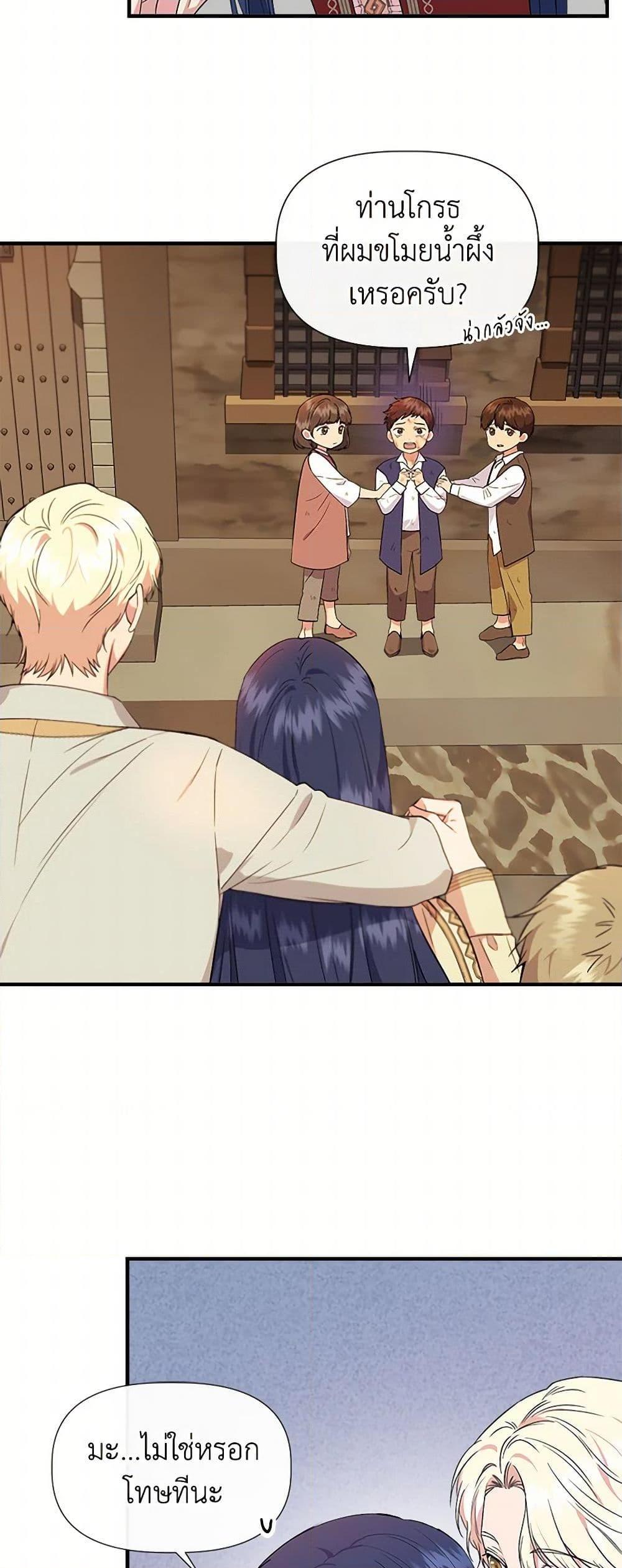 Manga-lc-com อ่านมังงะ อ่านการ์ตูน ออนไลน์ ฟรี I Wasn’t the Cinderella ตอนที่ 1 2 3 4 5 6 7 8 9 10 11 12 13 14 ฟรี ไม่มีโฆษณา Manga-lc - อ่าน มังงะ อ่าน การ์ตูน ออนไลน์ อ่านมังงะ ฟรี