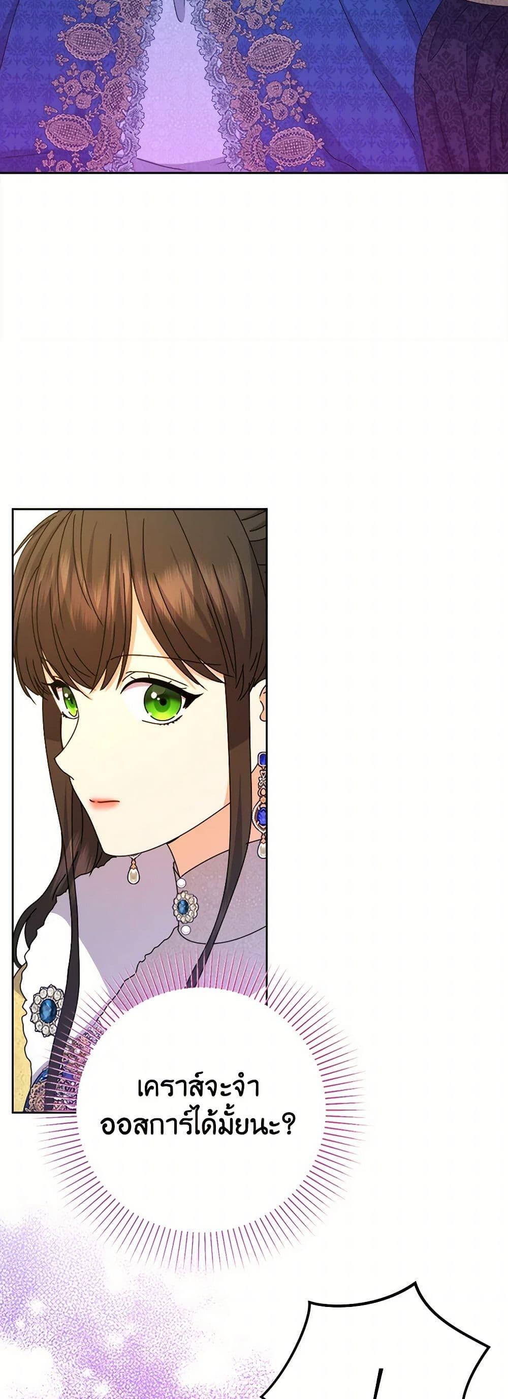 Manga-lc-com อ่านมังงะ อ่านการ์ตูน ออนไลน์ ฟรี From Maid to Queen ตอนที่ 1 2 3 4 5 6 7 8 9 10 11 12 13 14 ฟรี ไม่มีโฆษณา Manga-lc - อ่าน มังงะ อ่าน การ์ตูน ออนไลน์ อ่านมังงะ ฟรี